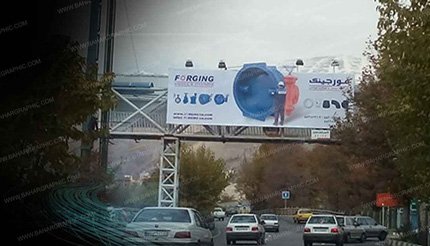  انواع بیلبورد - بیلبورد عرشه پل فورجینگ
