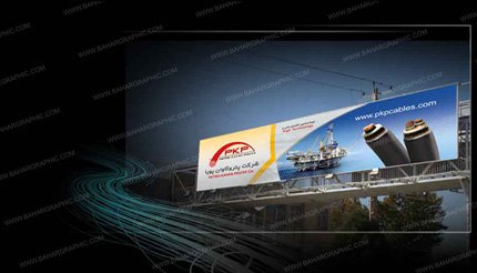 طراحی بیلبورد پتروکاوان پویا