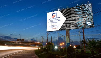 طراحی بیلبورد شرکت پرشین فولاد