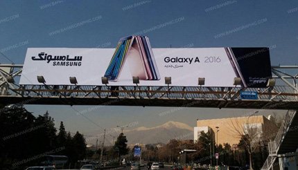 طراحی بیلبورد خلاقانه سامسونگ