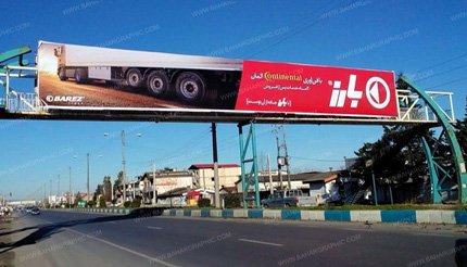 بیلبورد تبلیغاتی بارز