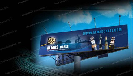 طراحی بیلبورد تبلیغاتی کابل الماس