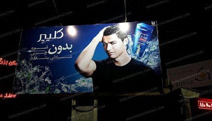 بیلبورد تبلیغاتی کلییر