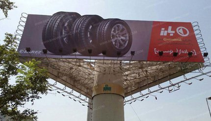  طراحی بیلبورد تبلیغاتی بارز