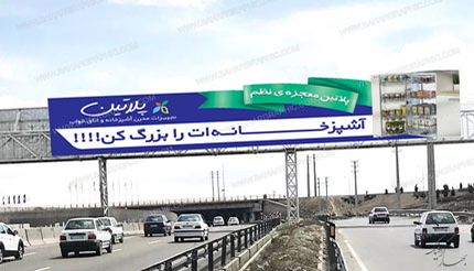  طراحی بیلبورد خلاقانه نیروی انتظامی