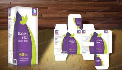 طراحی بسته بندی محصولات دارویی