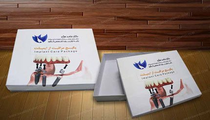 طراحی و چاپ هارد باکس های پزشکی