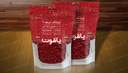 طراحی بسته بندی مواد غذایی