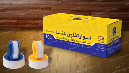  طراحی جعبه بسته بندی نوار تفلون