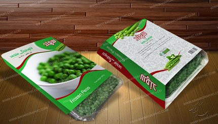 طراحی و چاپ بسته بندی سبزیجات