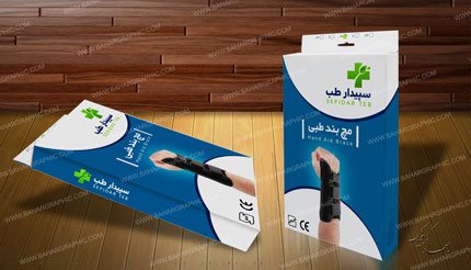 طراحی جعبه و بسته بندی تجهیزات پزشکی