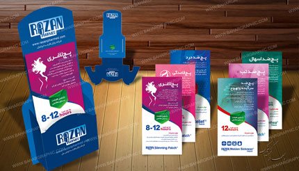 استند جاکاتالوگی - داروخانه ایی
