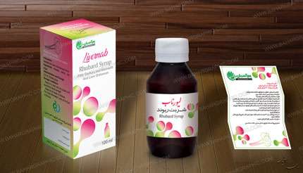 طراحی گیاهان دارویی برند بحر آسمان