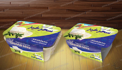 طراحی و چاپ بسته بندی پنیر
