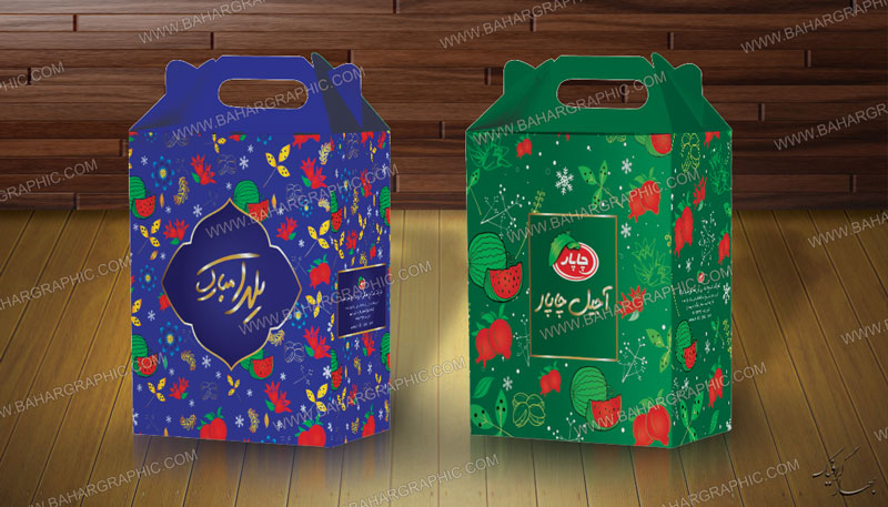 طراحی و چاپ بسته بندی  برند چاپار جهت شب یلدا