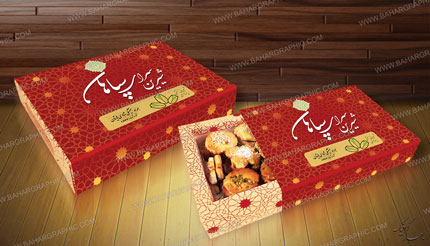 طراحی و چاپ جعبه شیرینی فانتزیی