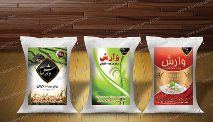  طراحی کیسه برنج 10 کیلویی برند وارش