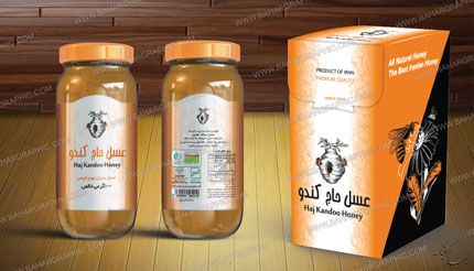 طراحی بسته بندی عسل کوهی برند حاج کندو