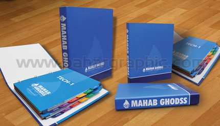  چاپ کلاسور تبلیغاتی شرکت مهاب قدس
