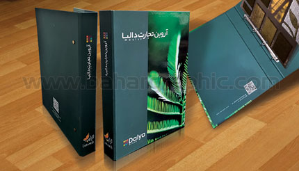 طراحی و چاپ کلاسور (کالیته) پارچه سایزمبل 30 در 44 سانت