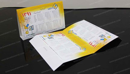 طراحی تقویم رومیزی با فتوشاپ