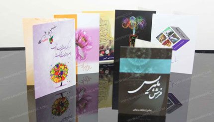 طراحی کارت تبریک سال نو و دعوت