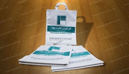  ساک دستی پارچه ای فن آوران تجارت پویا