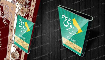 گیره تبلیغاتی مشخصات فرش اندازه 11*20
