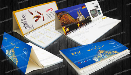 تقویم رومیزی 
