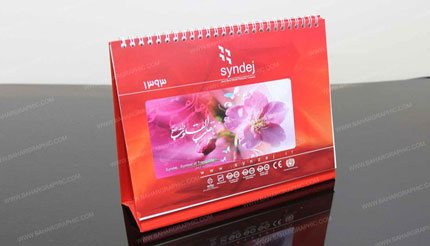 طراحی تقویم رومیزی اختصاصی