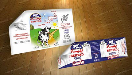  طراحی برچسب مواد غذایی - لیبل شیر و ماست بهیاد