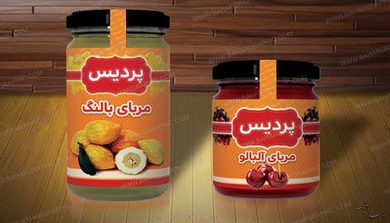 طراحی لیبل مربای برند پردیس