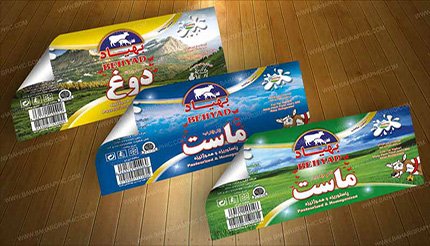 لیبل ماست و لیبل دوغ به