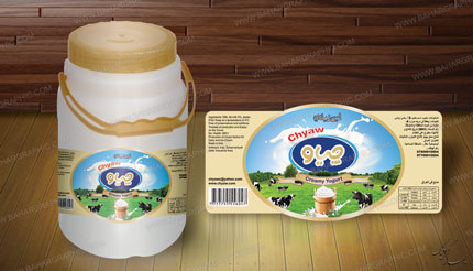  لیبل ماست برند چیاو - اربیل عراق التسمية تصميم