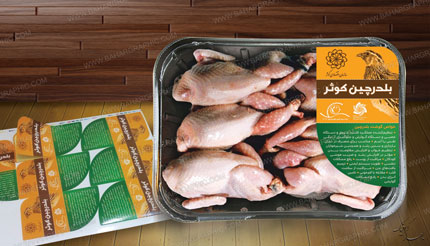 طرح لیبل بلدرچین