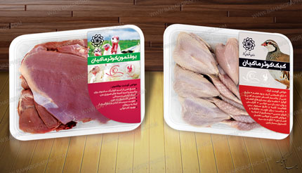 لیبل گوشت بوقلمون و لیبل گوشت کبک