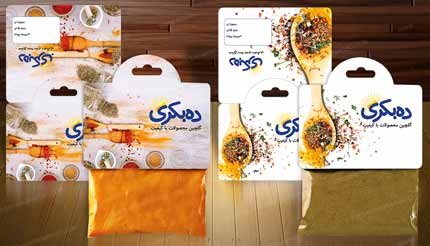 طراحی بسته بندی ادویه جات