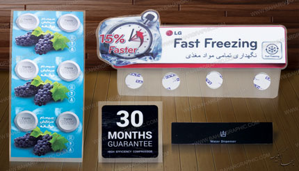 چاپ طلق پی وی سی</h3>