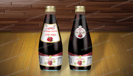 طراحی و چاپ لیبل محصولات رب انار اربیل عراق</h3>