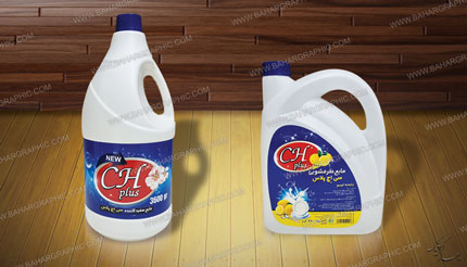  طراحی و چاپ لیبل مایع ظرفشویی و سفید کننده </h3>