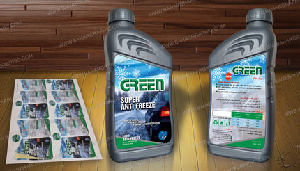  طراحی و چاپ لیبل ضد یخ برند گرین</h3>