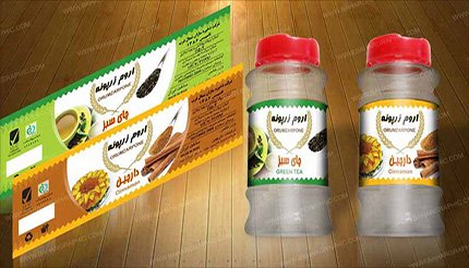طراحی لیبل محصولات غذایی آروم زرپونه 