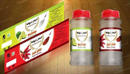 طراحی لیبل محصولات غذایی آروم زرپونه 