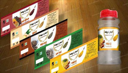 طراحی لیبل مواد غذایی آروم زرپونه 