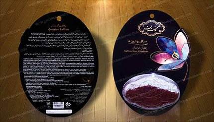 نمونه طراحی لیبل زعفران