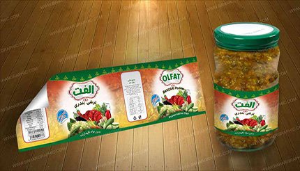 طراحی لیبل ترشی بندری الفت