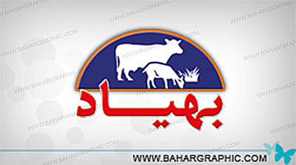 طراحی برند صنایع لبنیات بهیاد
