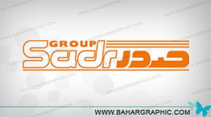 طراحی لوگو گروه صنعتی صدر