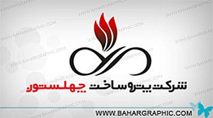  لوگو پتروساخت چهلستون