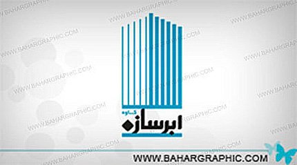  طراحی لوگو شرکت ابرسازه کاوه